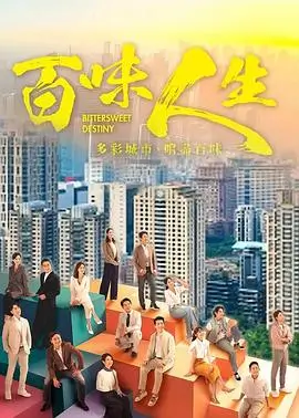 长夜星河第二季热播剧集在线观看
