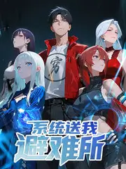 长夜星河结局深度解析配图