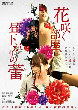冬夜回声高分家庭剧情片
